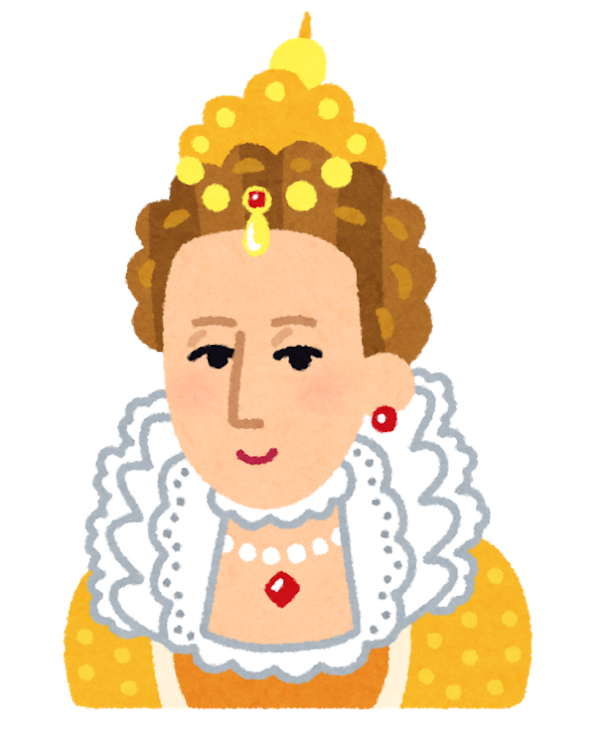 9月7日はエリザベス女王一世の誕生日です イングランド女王 元保育士30代it系olせいらのopendiary 9月7日はエリザベス女王一世の誕生日です イングランド女王 元保育士30代it系olせいらのopendiary