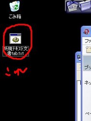 f:id:martclasher:20061215230938j:image