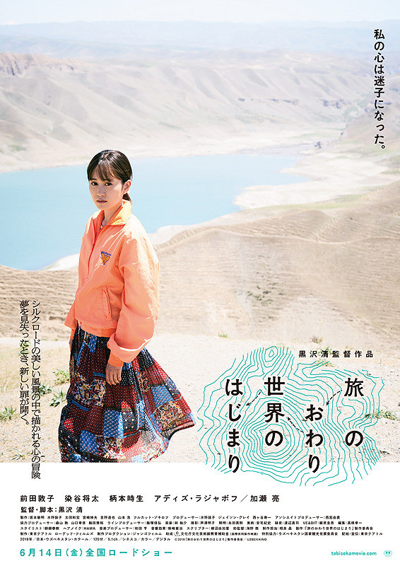 f:id:martin2:20190814073552j:plain