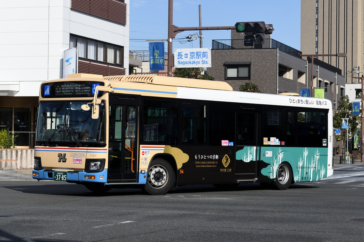 阪急バス 7131号車 [京都 200 か 3785] - Martinの車両紹介