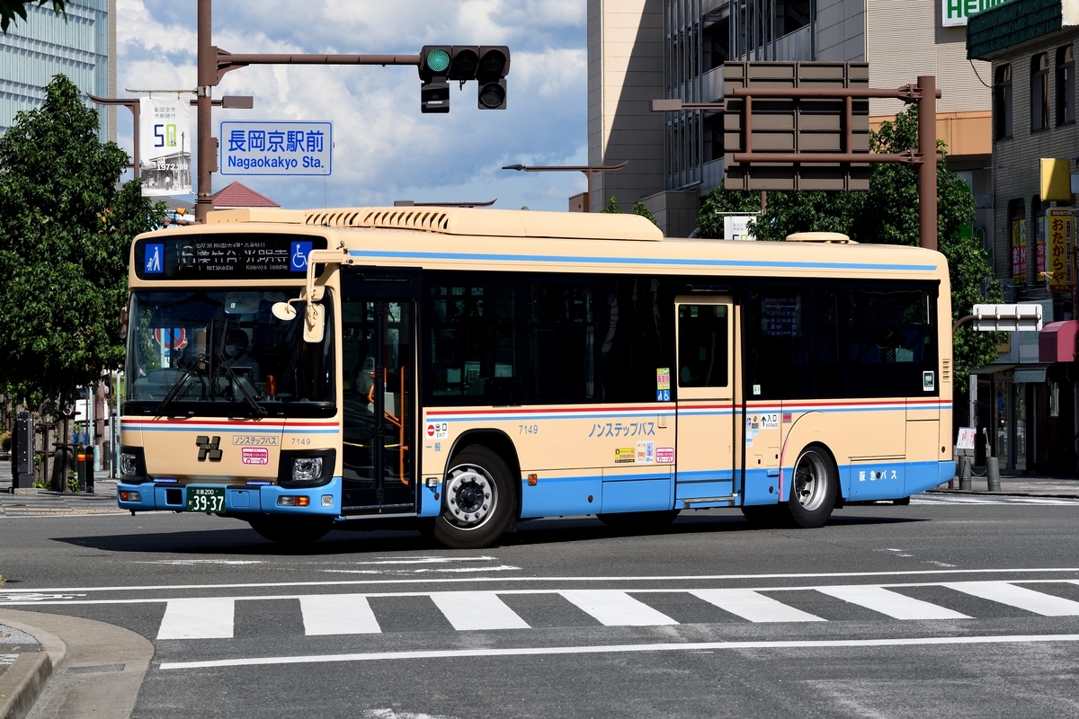 Yahoo!オークション - 希少 室内灯付 0327T 阪急810 Tc861 3扉