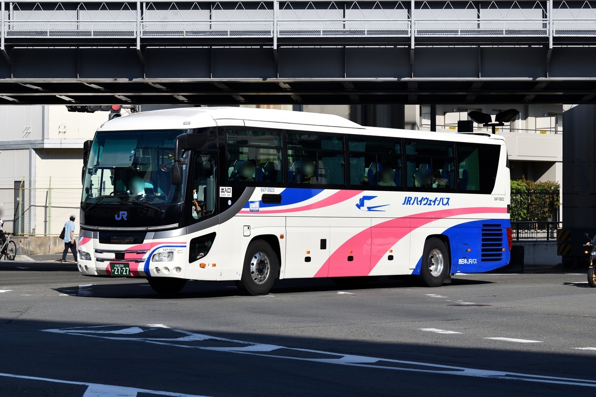 西日本JRバス 日本旅行メディアトラベルセンターが西日本JRバスの三菱ふそうエアロ