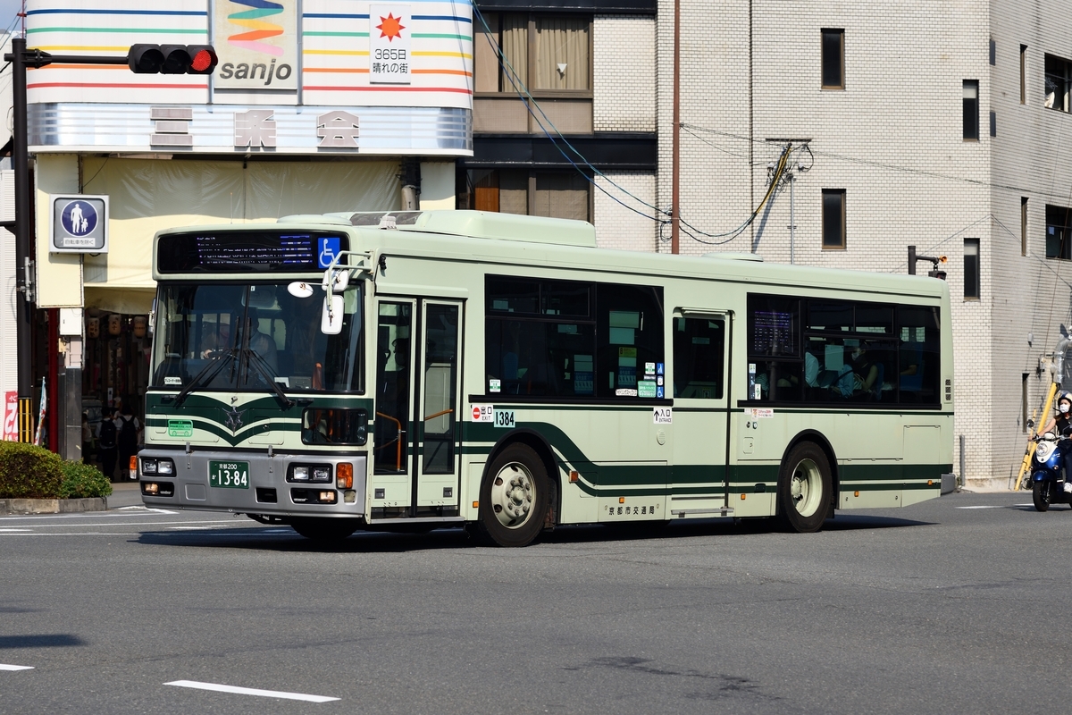 京都市バス 1384号車 [京都 200 か 1384] - Martinの車両紹介