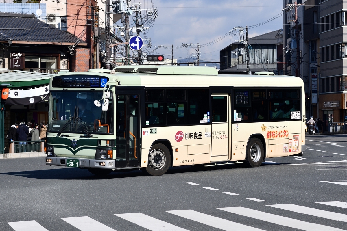 きょうと市バス 京都市バス 3019号車 [京都 200 か 3019] - Martinの車両紹介