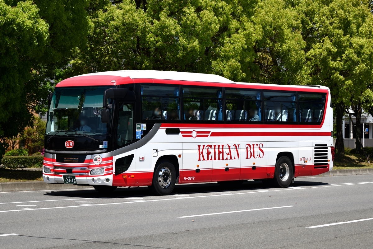 京阪バス H-3212号車 [京都 200 か 2446] - Martinの車両紹介