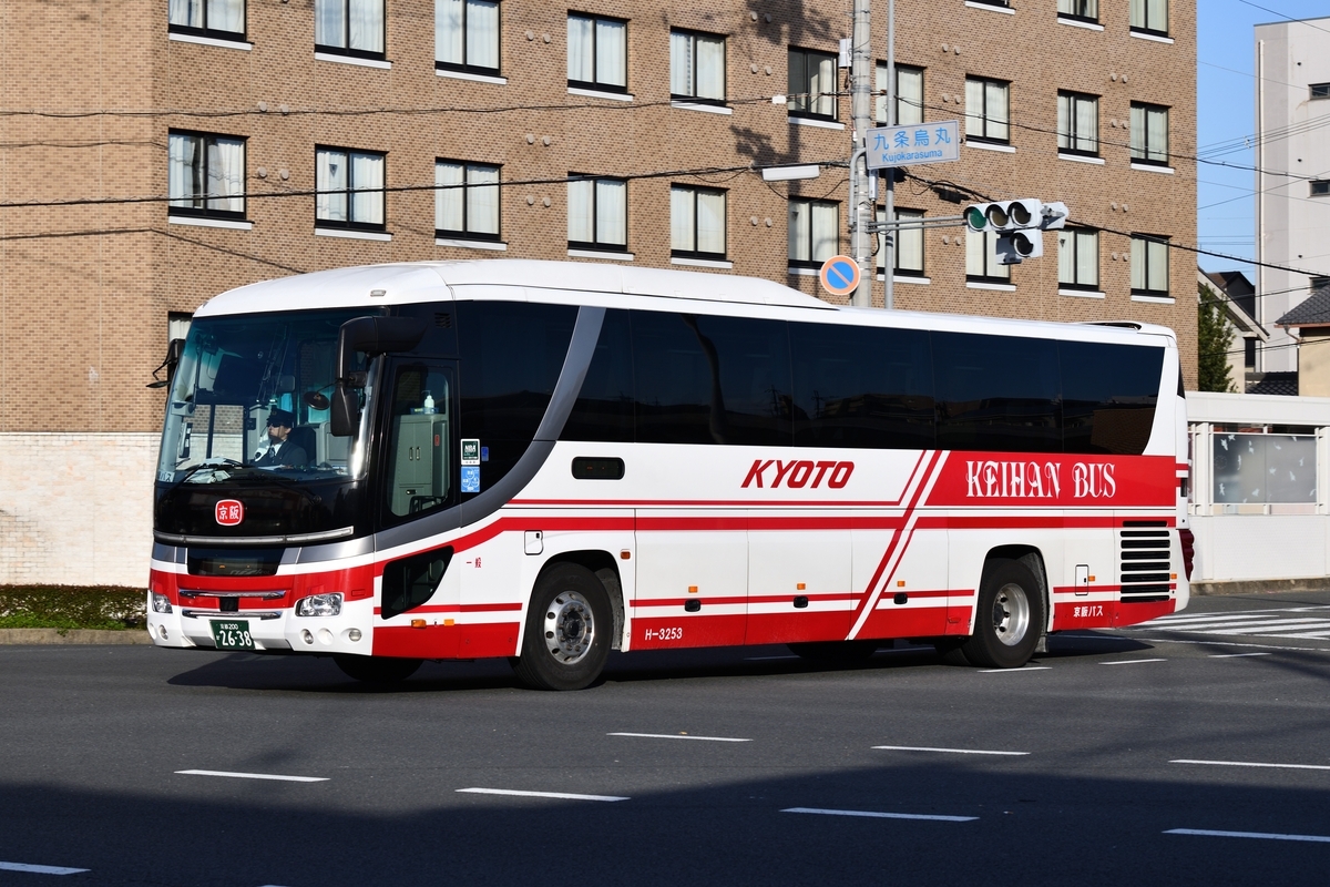 京阪バス H-3253号車 [京都 200 か 2638] - Martinの車両紹介