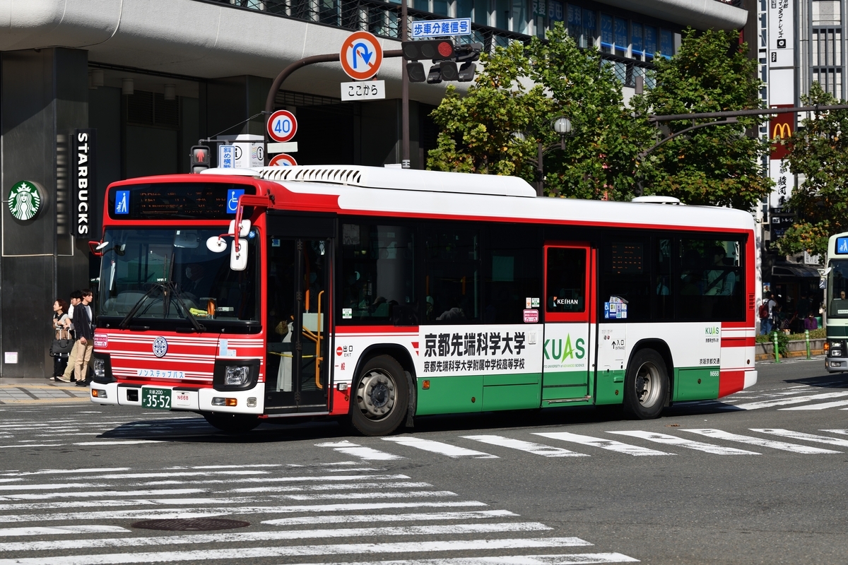 方向幕】京阪京都交通 西京・亀岡大型共通 前幕｜廃品、放出品