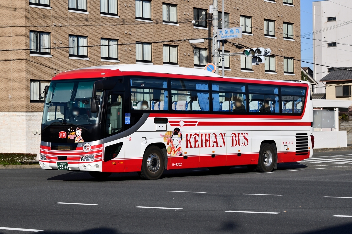 京阪バス H-6302号車 [京都 200 か 3844] - Martinの車両紹介