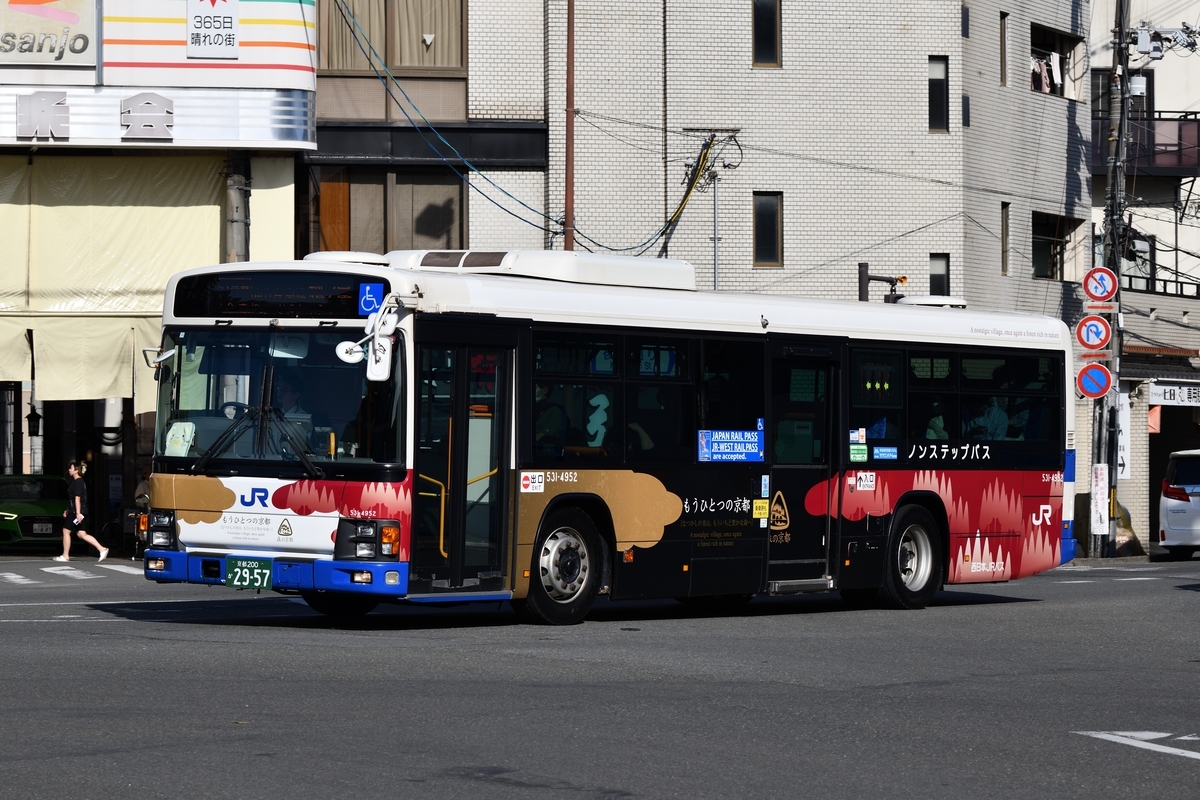 西日本JRバス 531-4952号車 [京都 200 か 2957] - Martinの車両紹介