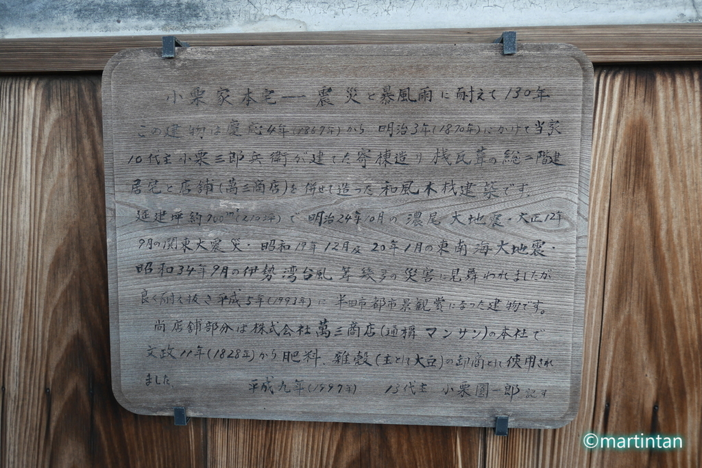 f:id:martintan:20190126190245j:plain