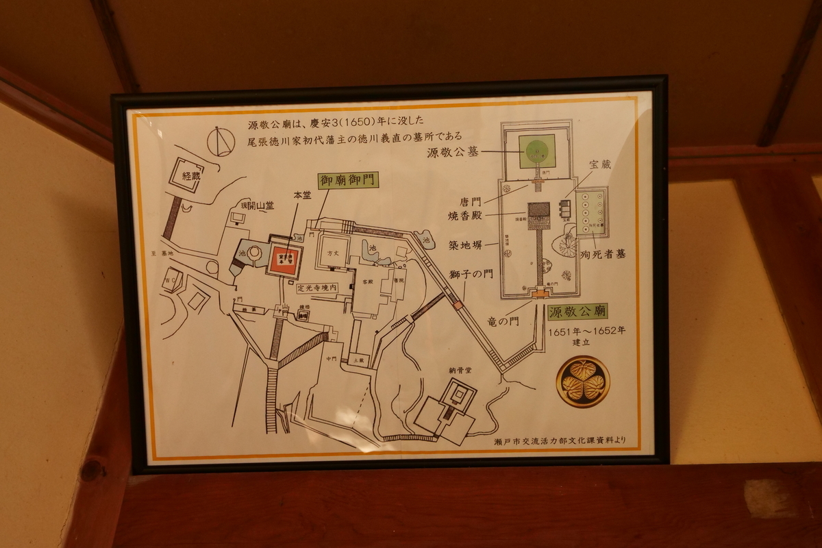 定光寺および定光寺公園の紅葉 3 定光寺 境内 小さな旅 美しい風景 写真 そして温泉と銭湯