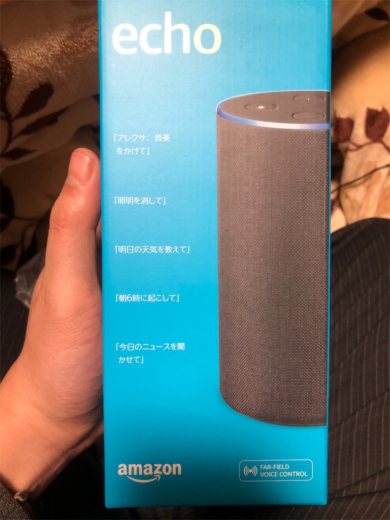 f:id:martinysystem:20180221083231j:image