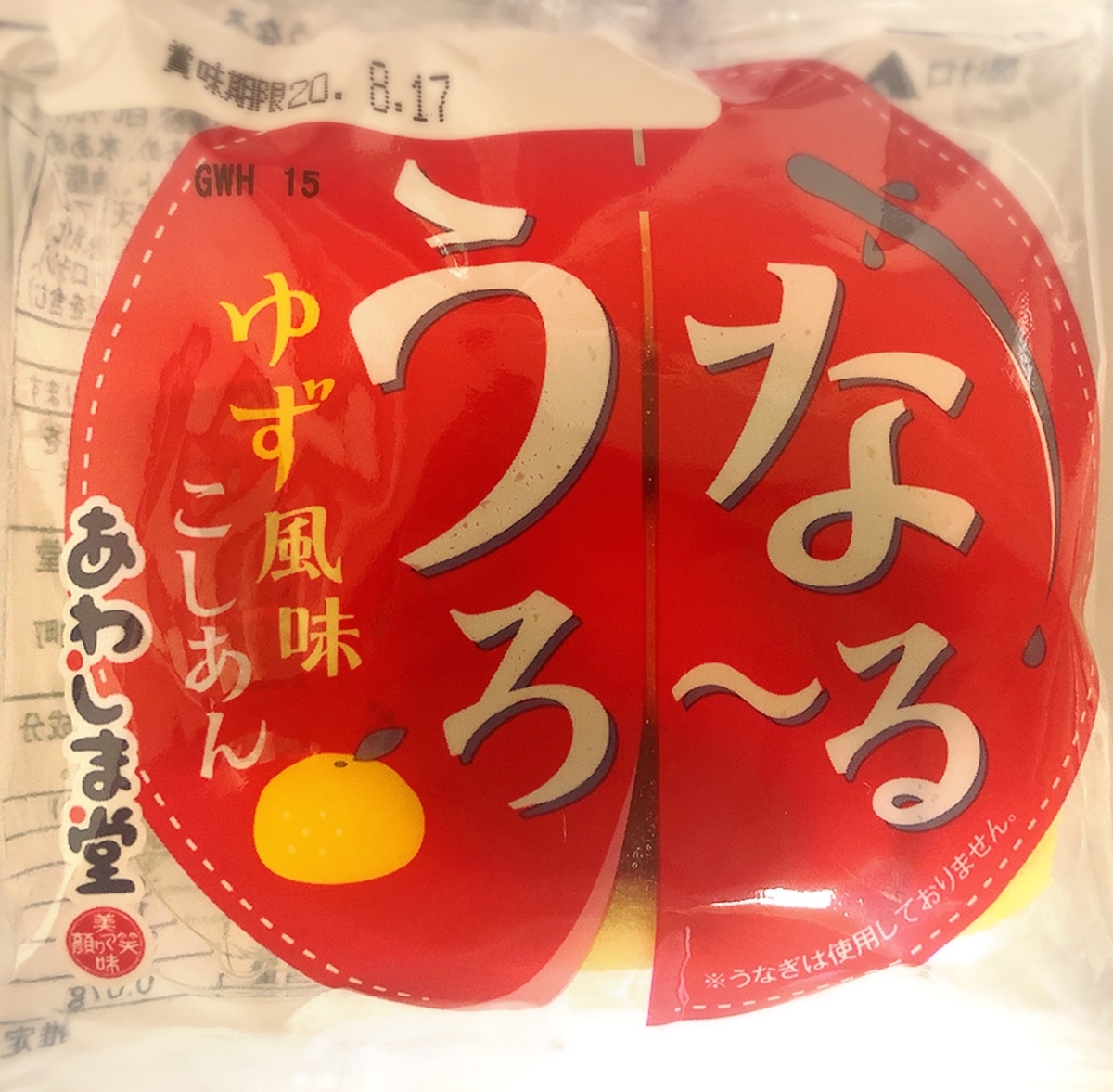 f:id:martstaff2019:20200721220838j:plain