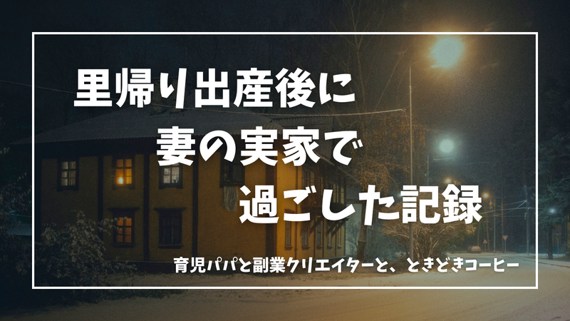 サムネ