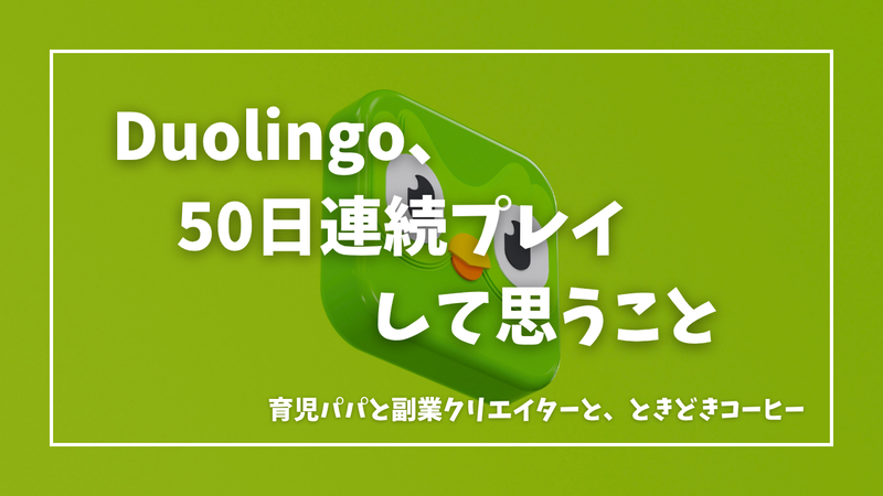 サムネ