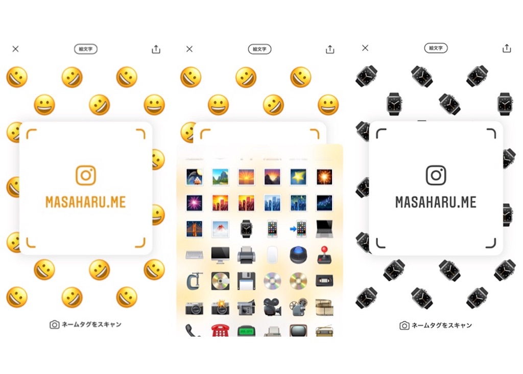 インスタグラム ネームタグの使い方を解説 自分オリジナルのネームタグを作成しよう 腕時計の読みもの