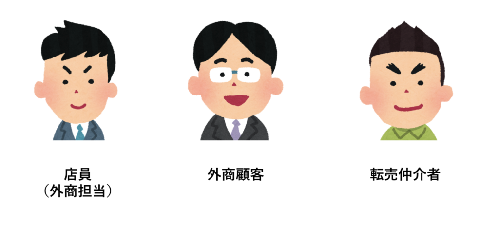 f:id:martybear:20180508195058p:plain f:id:martybear:20180508195058p:plain