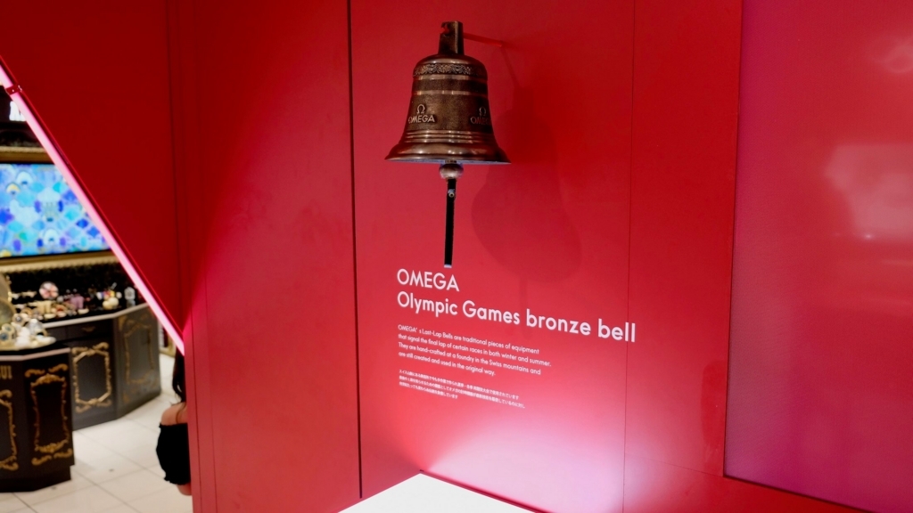 Omega Olympic Games bronze bell