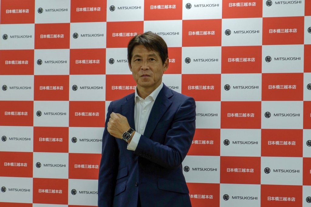 西野日本代表前監督の時計へのこだわりとは 腕時計の読みもの 西野日本代表前監督の時計へのこだわりとは 腕時計の読みもの