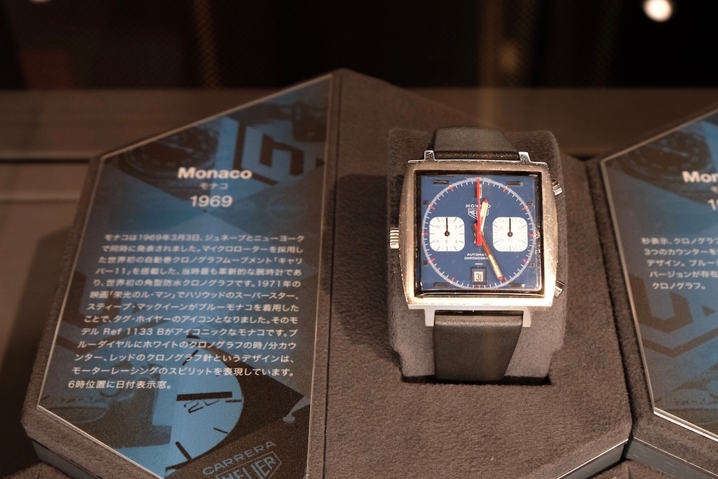 モナコ Ref.1133 B