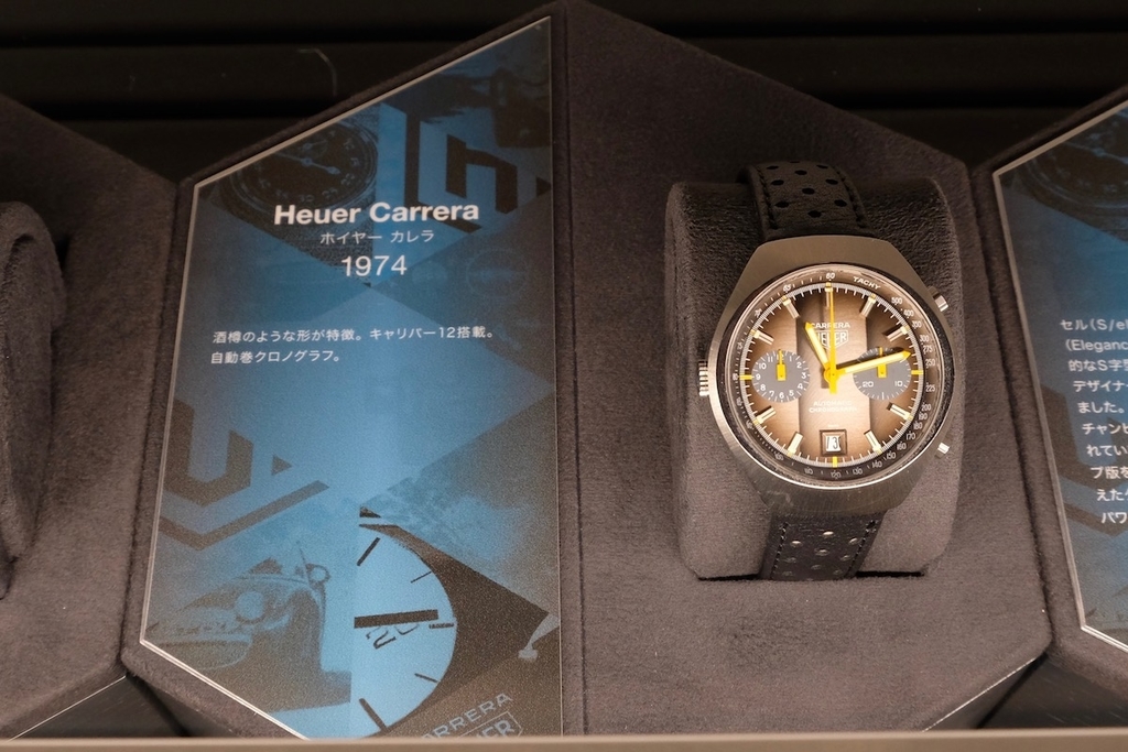 酒樽のような形が特徴のホイヤーカレラ