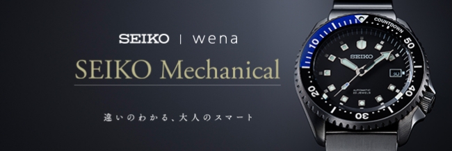 seiko wena wrist pro Mechanical head