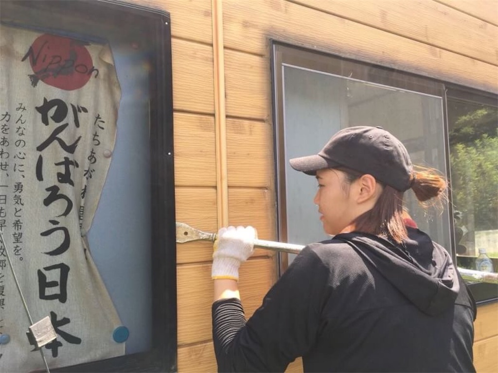 f:id:maru-camp:20181217032417j:image