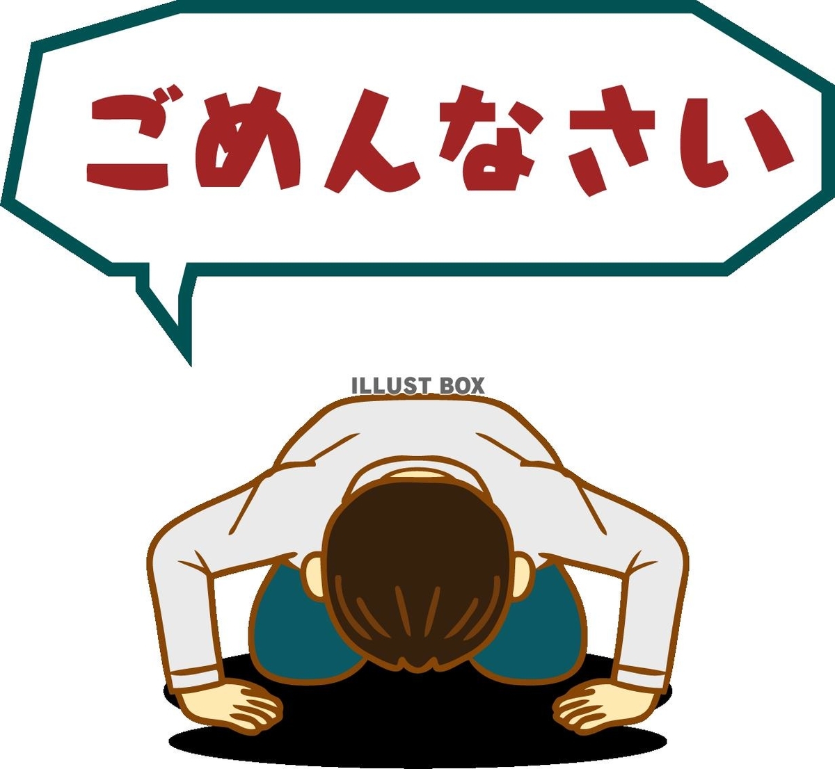 f:id:maru-hoiku:20191009094541j:plain f:id:maru-hoiku:20191009094541j:plain