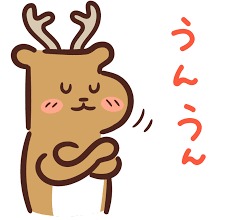 f:id:maru-hoiku:20200105135432j:plain f:id:maru-hoiku:20200105135432j:plain