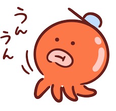 f:id:maru-hoiku:20200105135441j:plain f:id:maru-hoiku:20200105135441j:plain
