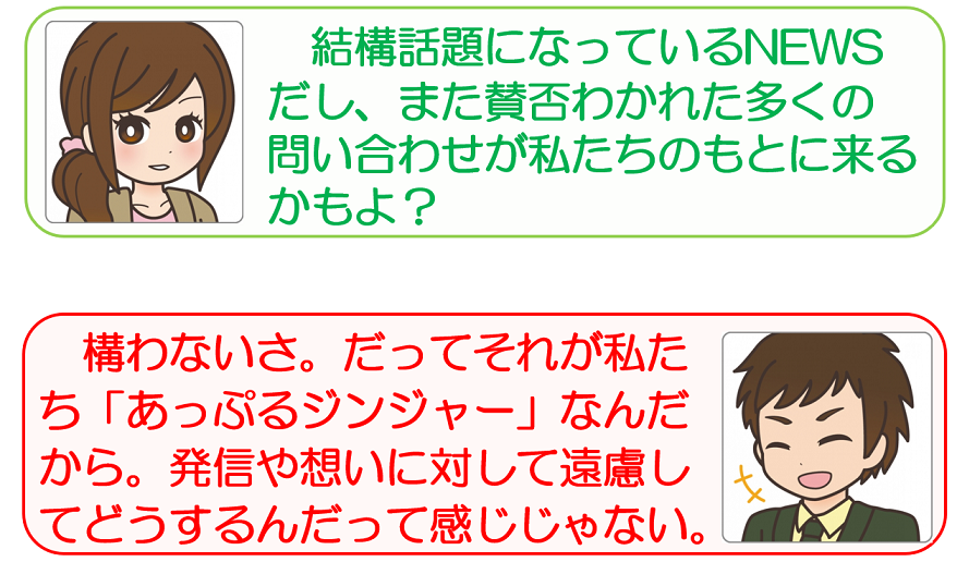 f:id:maru-hoiku:20200513212008p:plain f:id:maru-hoiku:20200513212008p:plain