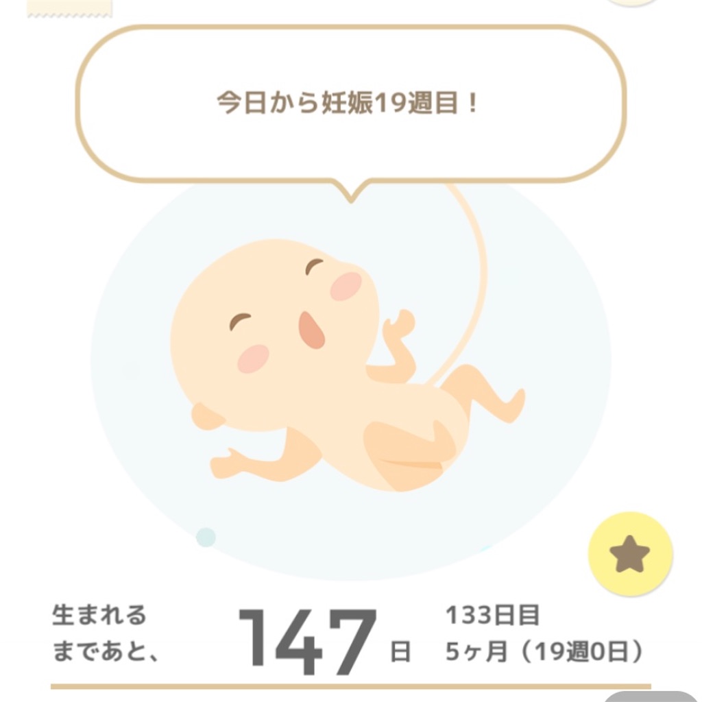 f:id:maru-i-life:20200826095857j:image f:id:maru-i-life:20200826095857j:image