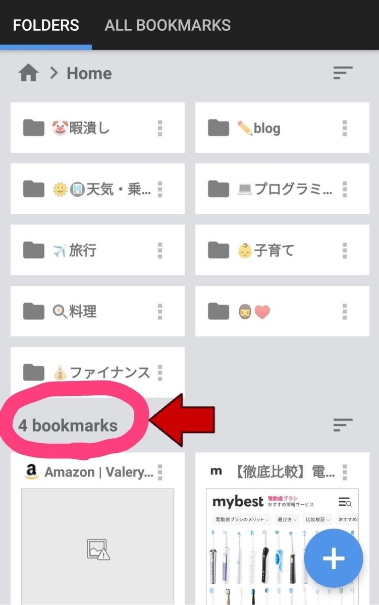 f:id:maru-kichi:20191111222131j:plain f:id:maru-kichi:20191111222131j:plain