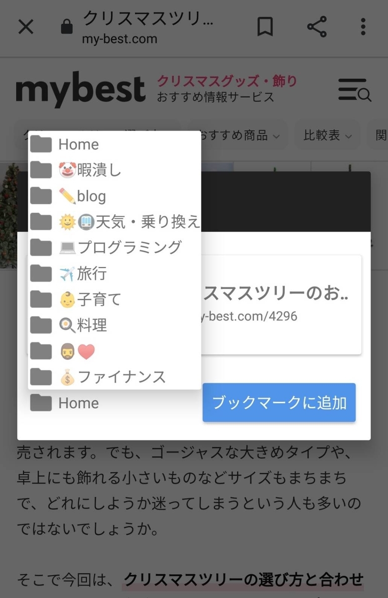 f:id:maru-kichi:20191111222918j:plain f:id:maru-kichi:20191111222918j:plain
