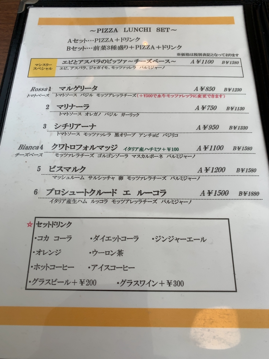 f:id:maru-piyoko:20190518142017j:plain f:id:maru-piyoko:20190518142017j:plain