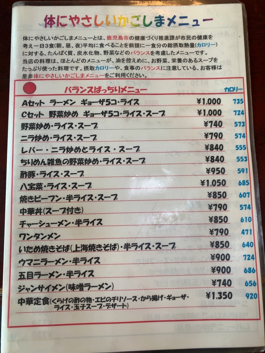 f:id:maru-piyoko:20190523222844j:plain f:id:maru-piyoko:20190523222844j:plain