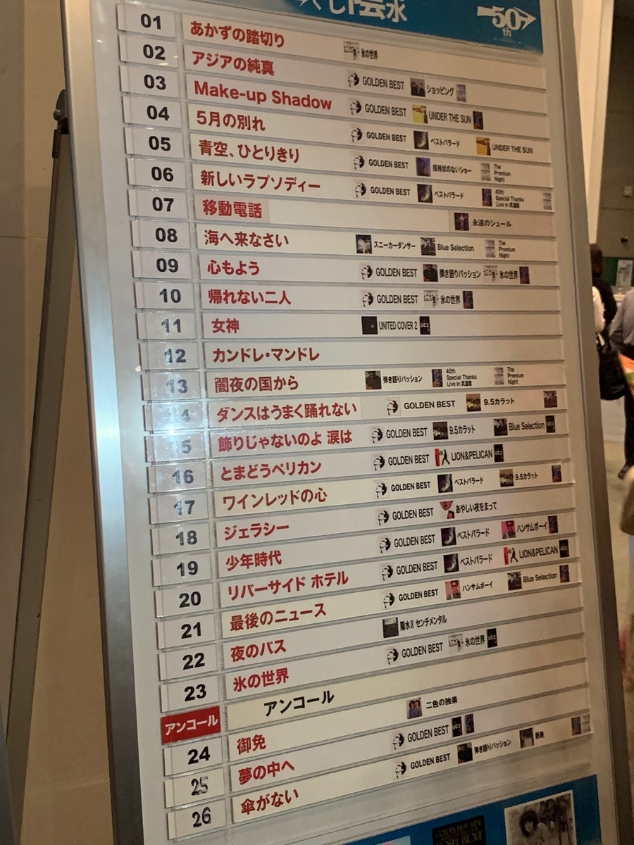 f:id:maru-piyoko:20190523225031j:plain f:id:maru-piyoko:20190523225031j:plain