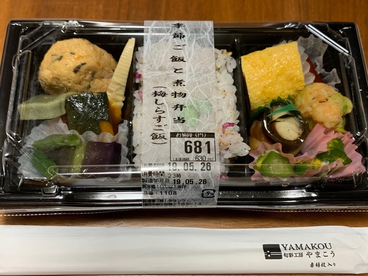 f:id:maru-piyoko:20190609103541j:plain f:id:maru-piyoko:20190609103541j:plain