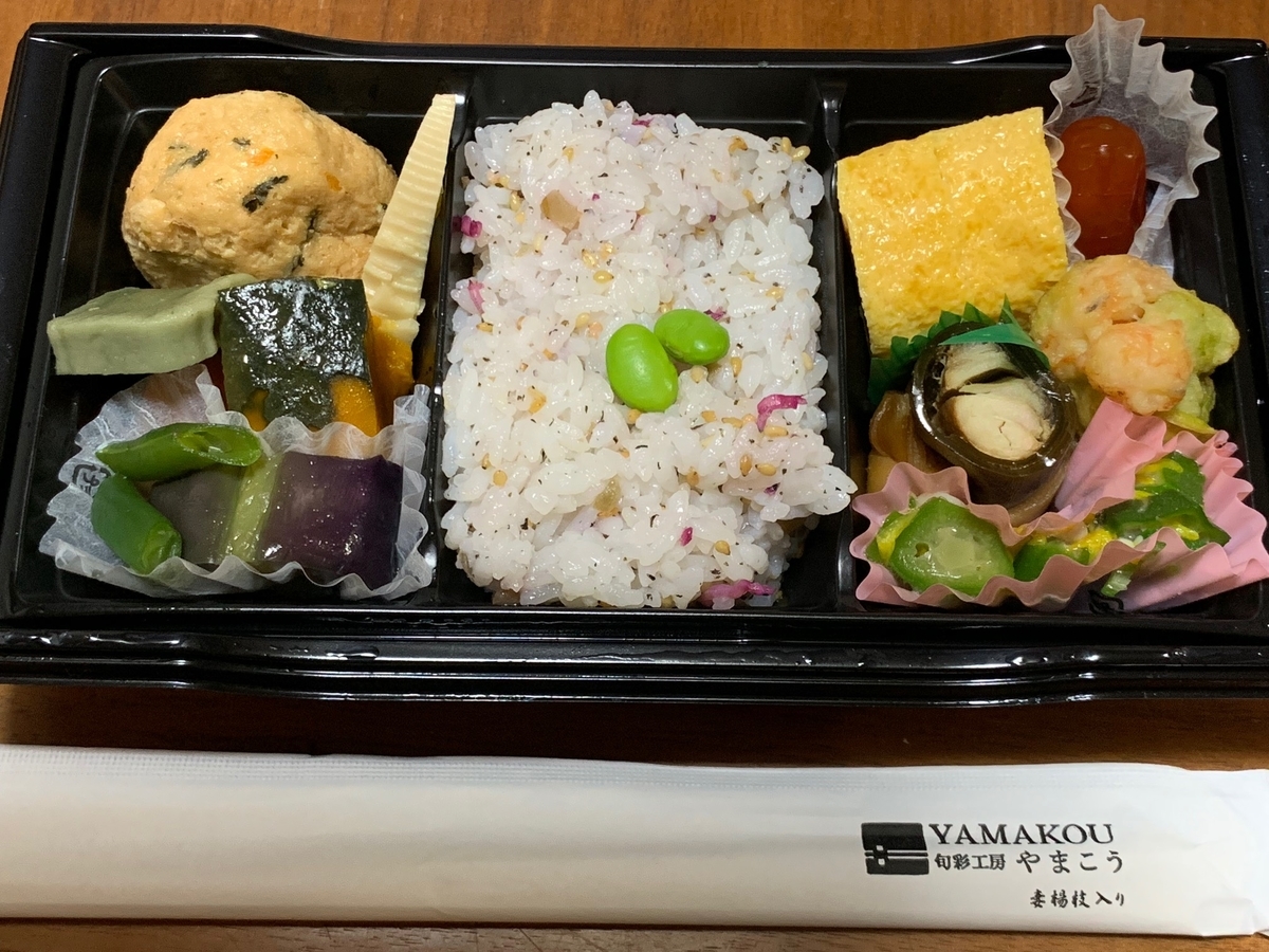 f:id:maru-piyoko:20190609103556j:plain f:id:maru-piyoko:20190609103556j:plain