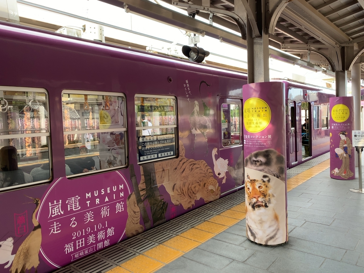 f:id:maru-piyoko:20191124141111j:plain f:id:maru-piyoko:20191124141111j:plain