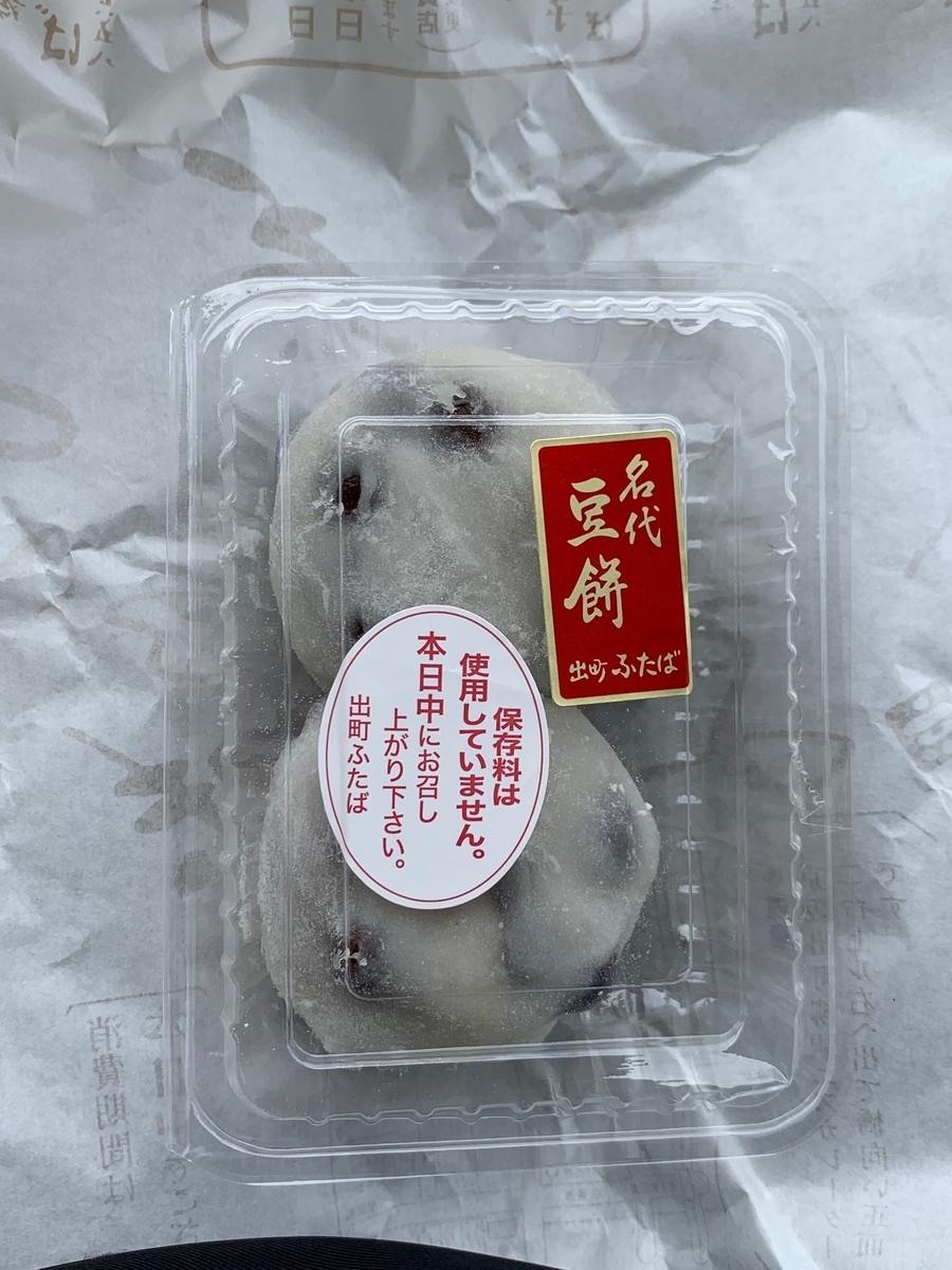 f:id:maru-piyoko:20191124160814j:plain f:id:maru-piyoko:20191124160814j:plain