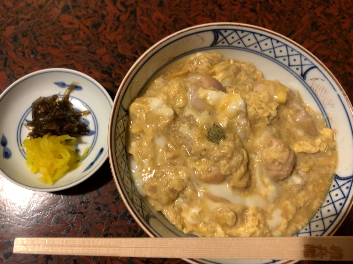 f:id:maru-piyoko:20191124160855j:plain f:id:maru-piyoko:20191124160855j:plain