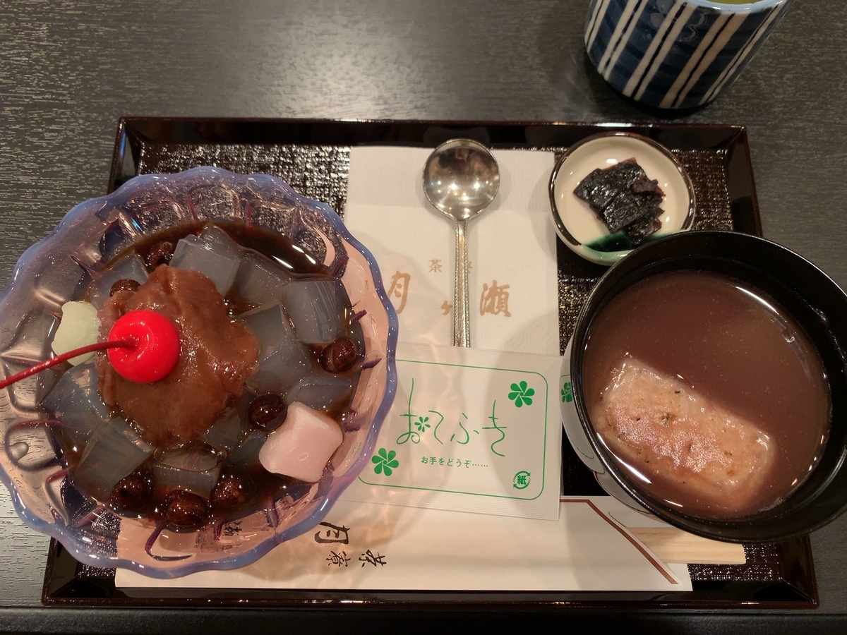 f:id:maru-piyoko:20191124160934j:plain f:id:maru-piyoko:20191124160934j:plain