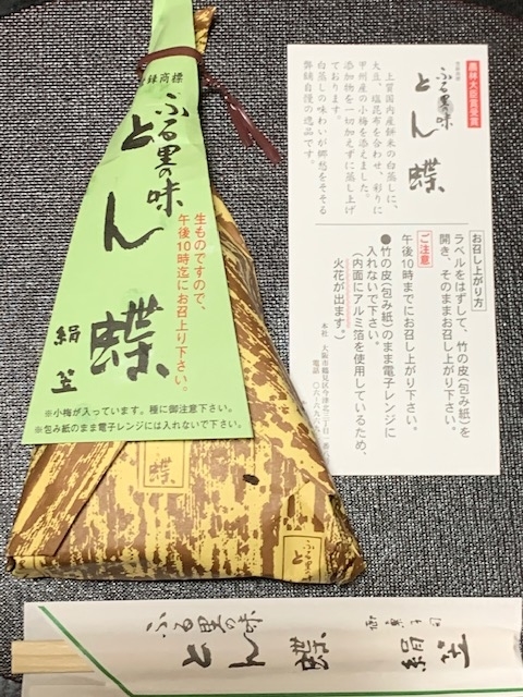 f:id:maru-piyoko:20191124161034j:plain f:id:maru-piyoko:20191124161034j:plain