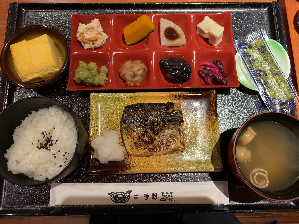 f:id:maru-piyoko:20191124163107j:plain f:id:maru-piyoko:20191124163107j:plain