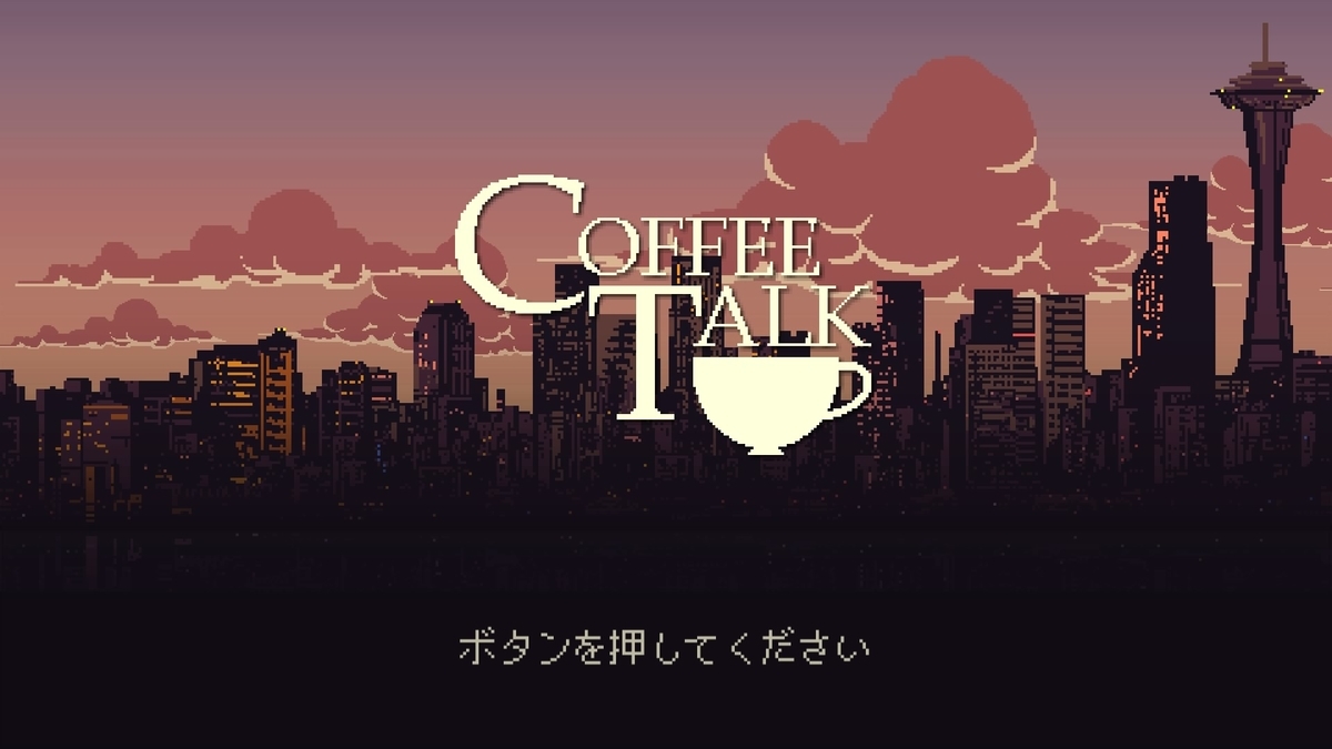 f:id:maru-playgame:20210521190637j:plain