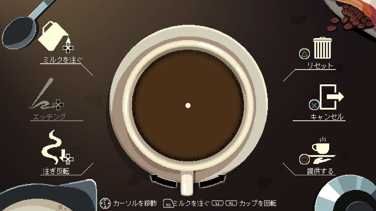 f:id:maru-playgame:20210521191637j:plain