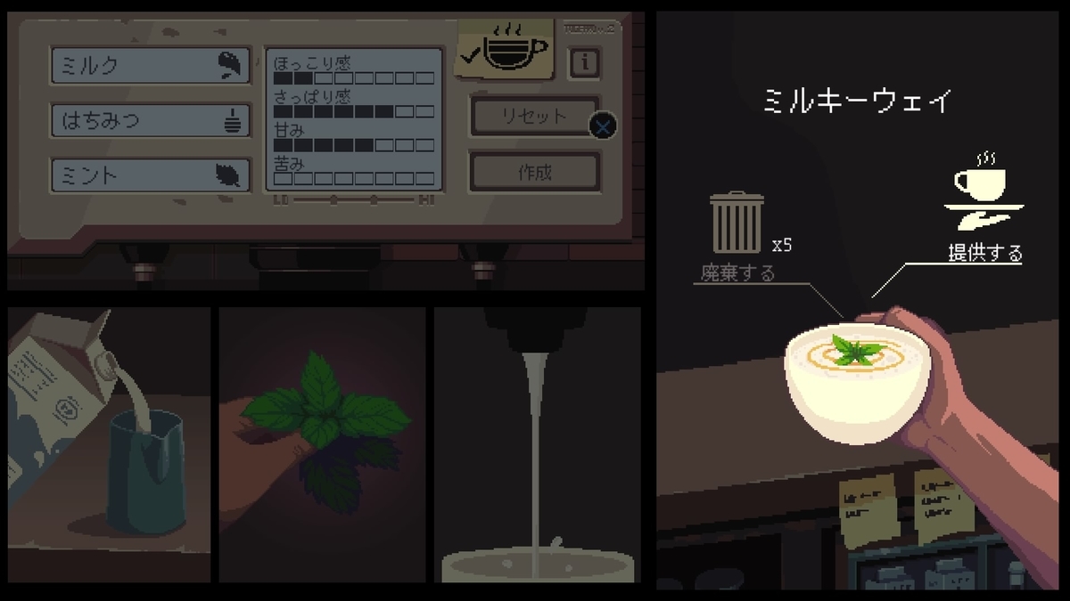 f:id:maru-playgame:20210521200320j:plain