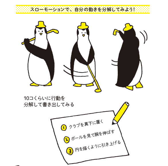 気づいたらうちの子 勉強してる 行動科学で勉強習慣をつける 石田 淳 本 通販 Amazon