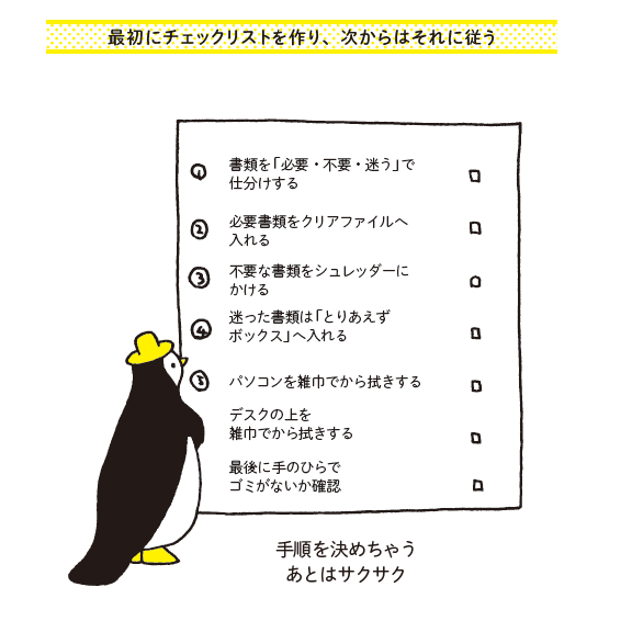 f:id:maru-pub:20181113120019p:plain f:id:maru-pub:20181113120019p:plain